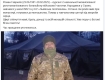 Послушник монастыря, мобилизованный в ВСУ, умер в учебном центре "от болезни сердца"