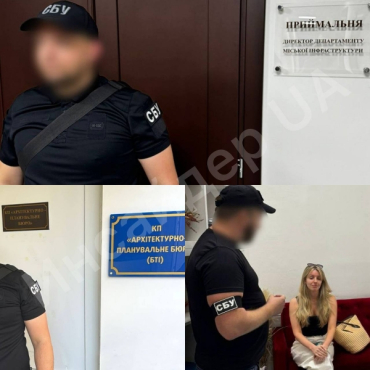 В Ужгороде к "решалам" из горсовета наведалась СБУ 