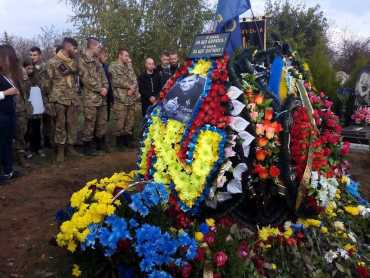 Закарпатського АТівця "Мисливця" поховали у вівторок на Харківщині