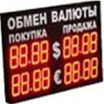 Курсы валют НБУ на 24 ноября