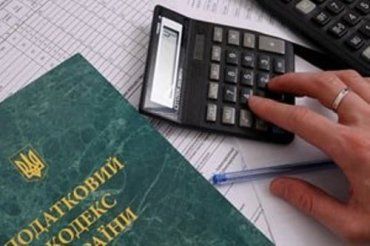 Предлагайте свои изменения в налоговое законодательство !