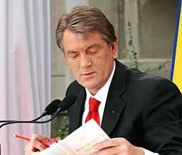 Президент Украины Виктор ЮЩЕНКО.