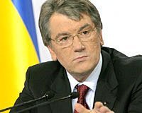 Президент України Віктор ЮЩЕНКО.