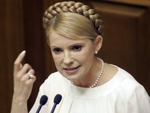 “Это – неправильно”, - сказала Тимошенко