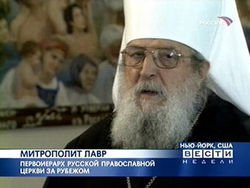 Глава Русской Зарубежной церкви,первоиерарх, митрополит Лавр. фото
