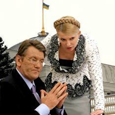 Ющенко и Тимошенко снова вместе?