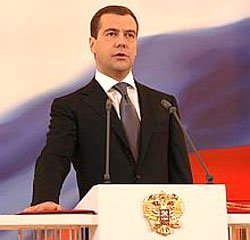 Новый Президент России Дмитрий МЕДВЕДЕВ.
