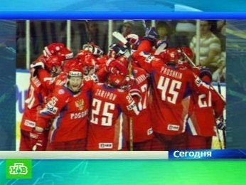Российская зборная — чемпион мира по хоккею!