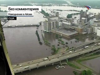 Город Дес-Моинс в Айове полность затоплен