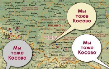 Косово - «спусковой крючок» для Закарпатья?