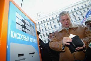 Паркомати на вулицях Ужгорода нелегальні!