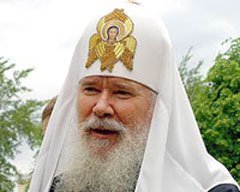 Патриарх Московский и всея Руси Алексий ІІ.