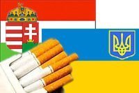 Венгры конфисковали 70 тысяч пачек сигарет с Украины