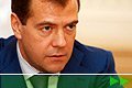 Опубликованы интервью Дмитрия Медведева