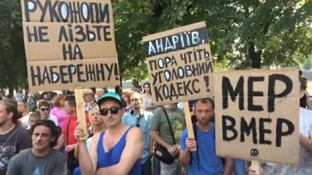 Митинг в Ужгороде сегодня на набережной 