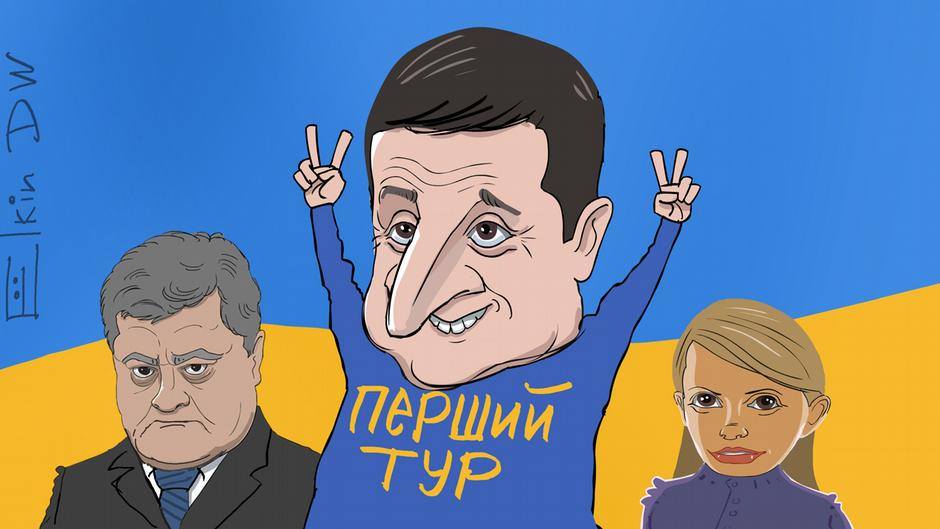 Зеленский, Порошенко, Тимошенко