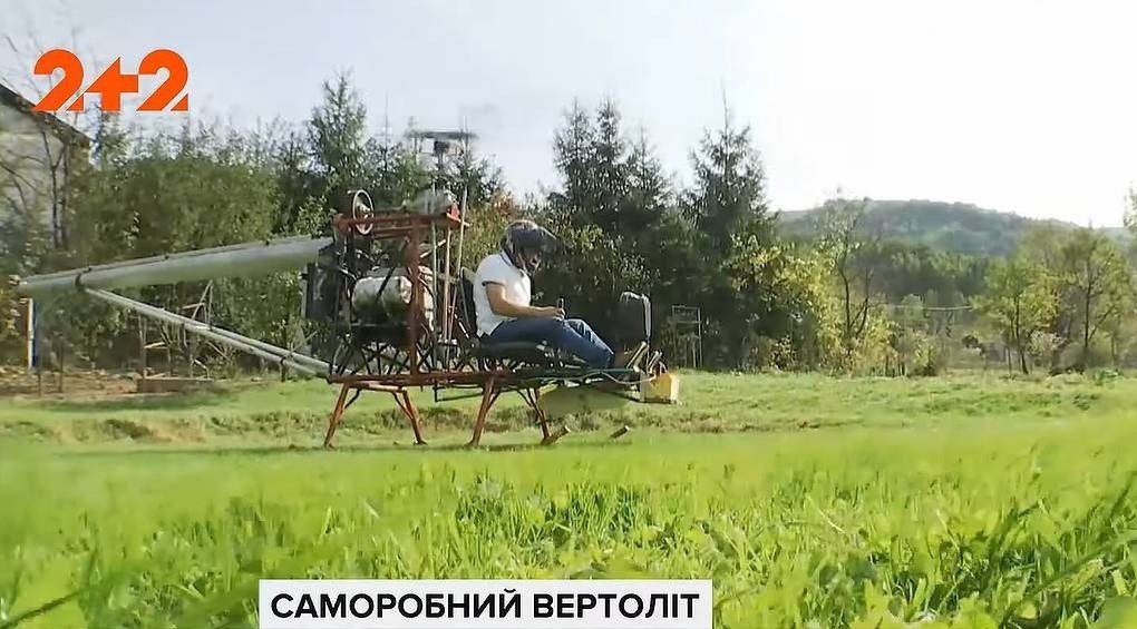 Как чиновник из Закарпатья умудрился построить вертолёт из подручных средств