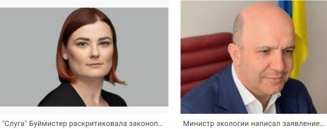 Людмила Буймистер и Роман Абрамовский