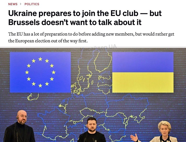 Тайная подготовка, а затем тайное пребывание Украины в ЕС?