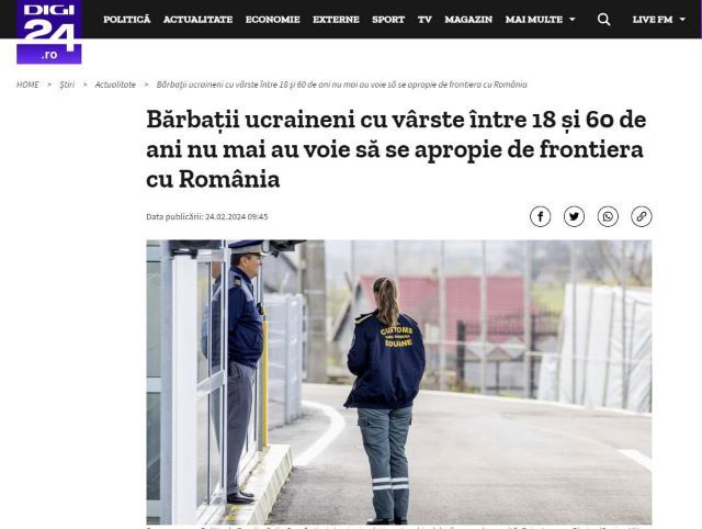 В Черновицкой области мужчинам запретили приближаться к границе с Молдовой и Румынией