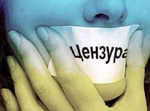 Чтобы спокойно грабить Украину надо закрыть рот всем неподконтрольным СМИ