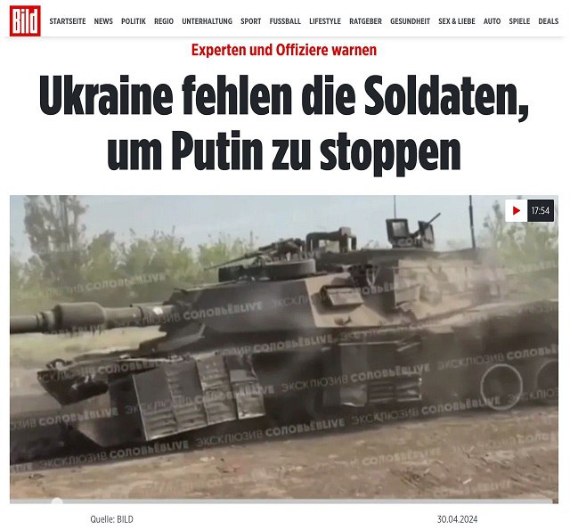 Украине не хватает солдат, чтобы остановить Путина - Bild