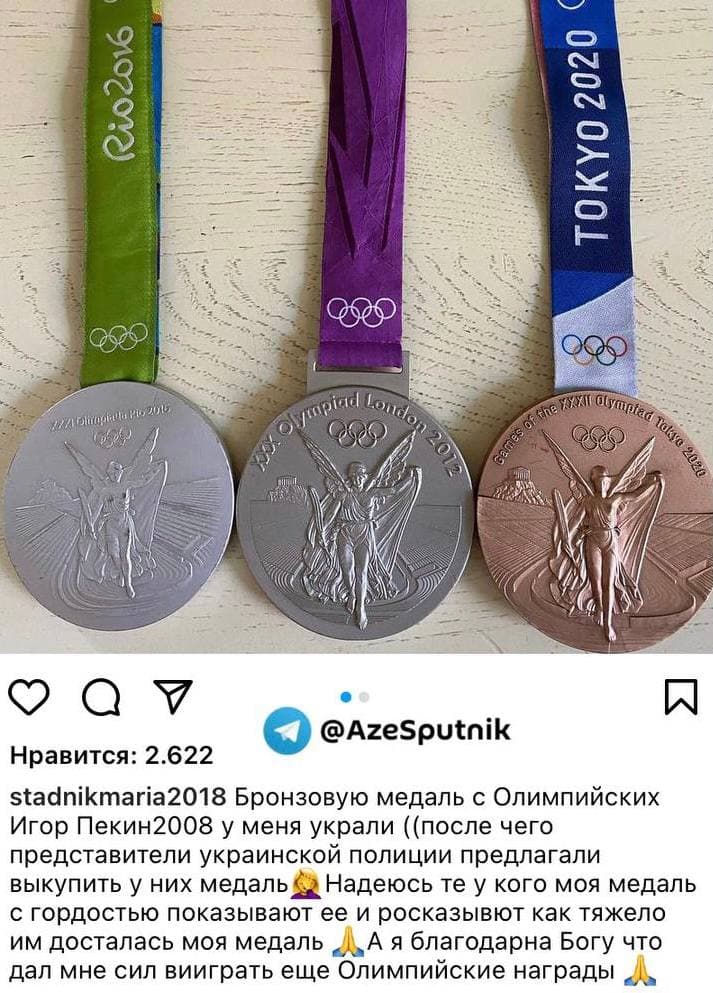 Вот так "олимпийская" сборная воров и продажных полицейских принесла Украине ещё одну медаль! 