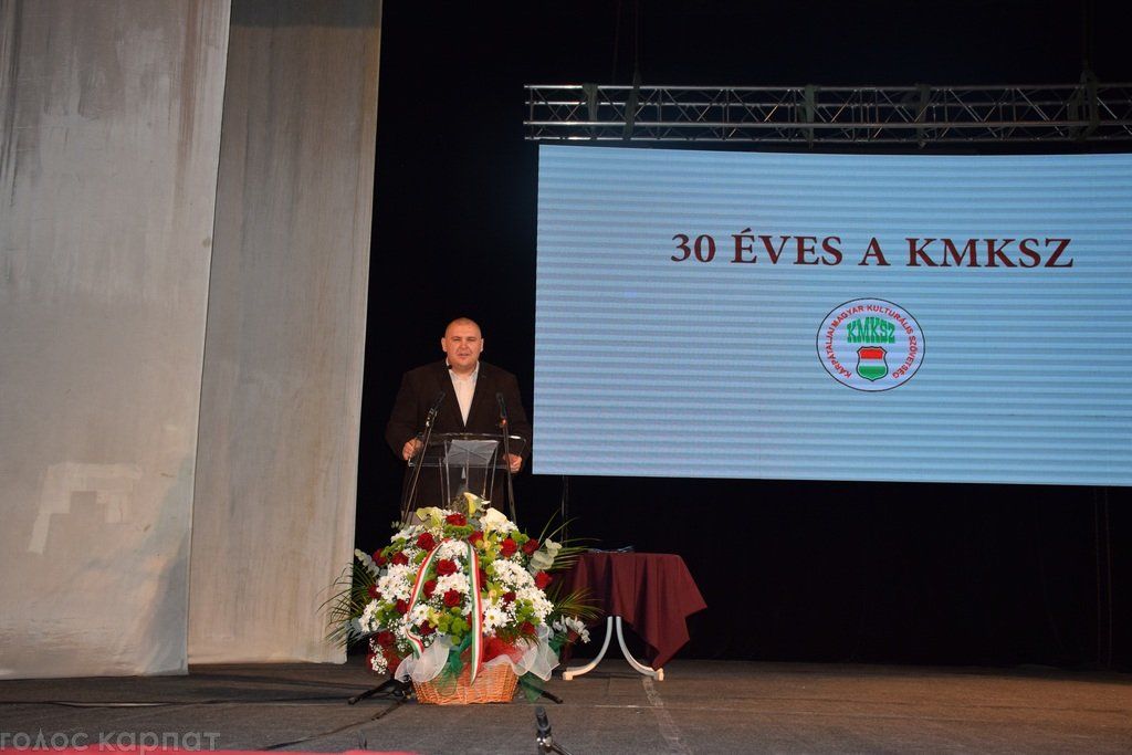 В Закарпатье собрались 474 делегата на конференции KMKSZ