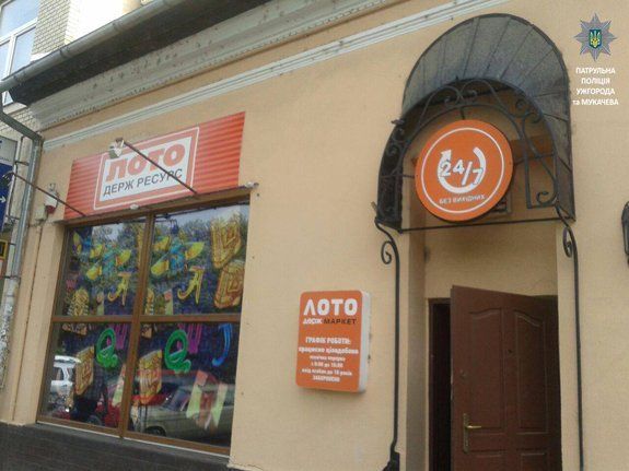 В Ужгороде накрыли азартное заведение
