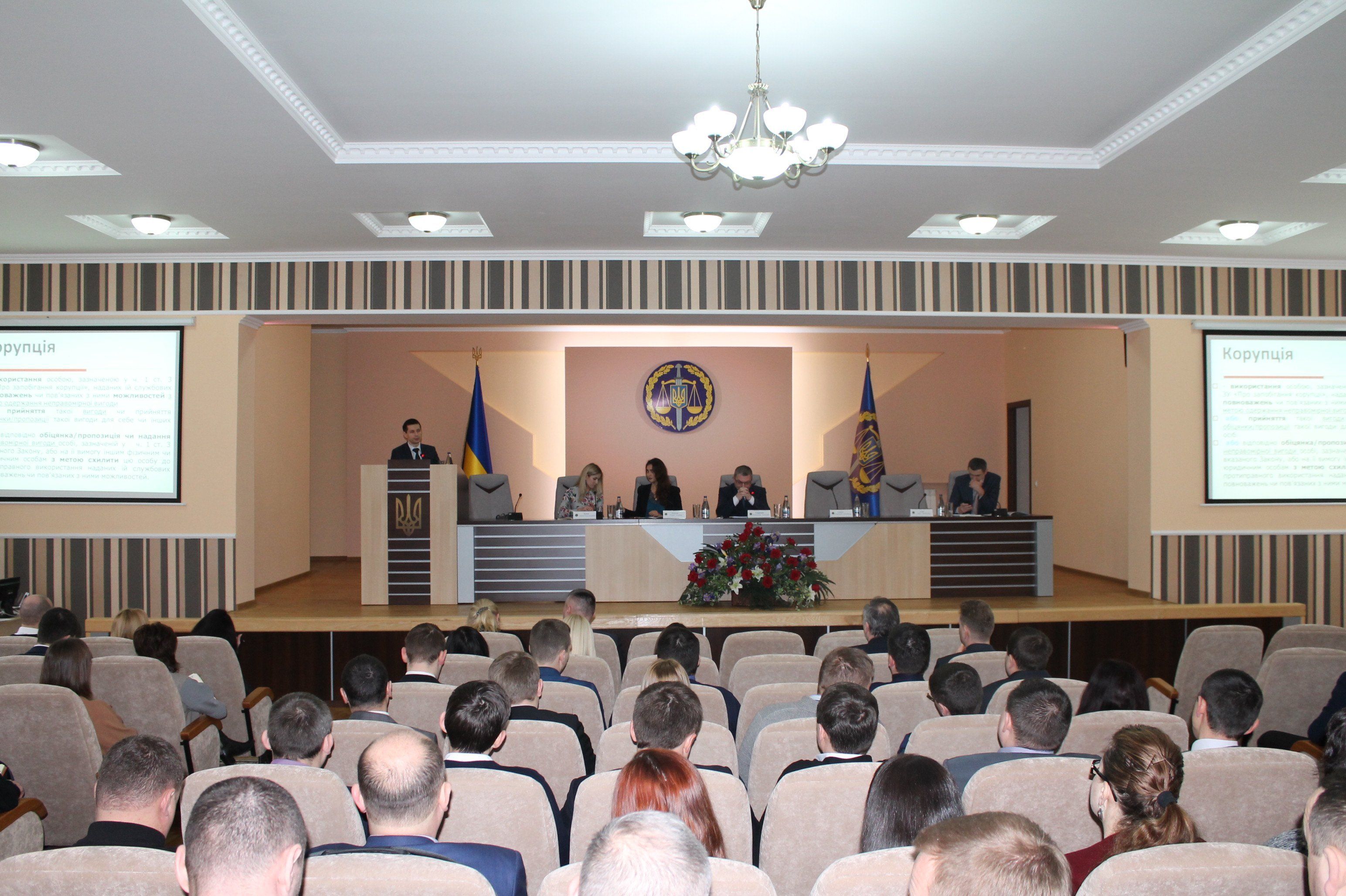 Застосування законодавства з питань запобігання і протидії корупції обговорили на семінарі в прокуратурі Закарпаття