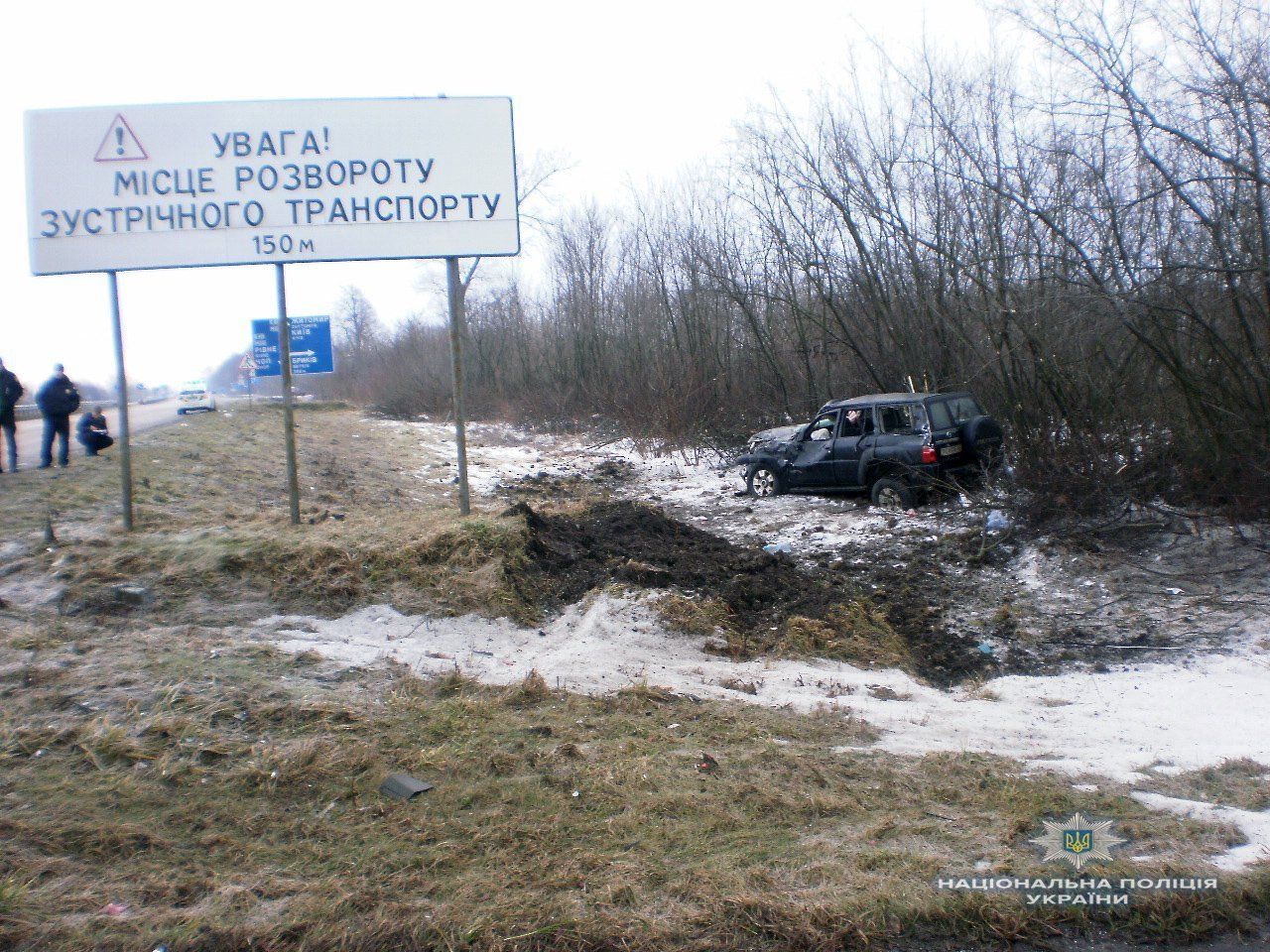 На автодорозі «Київ-Чоп» сталась смертельна ДТП