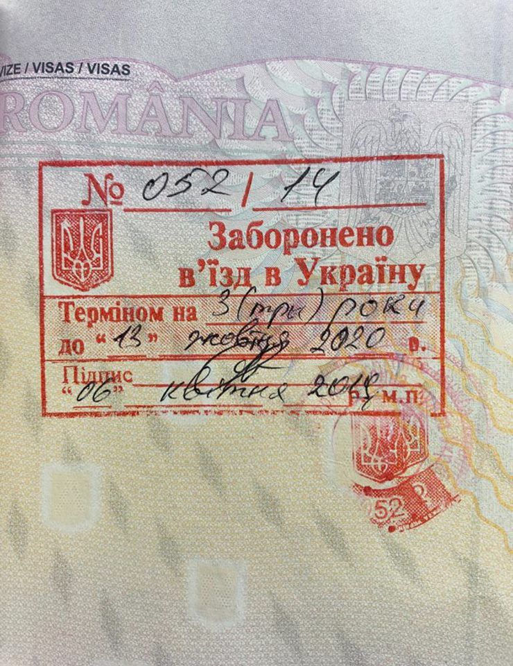 Посла України в Румунії Олександра Банкова звинуватили у брехні