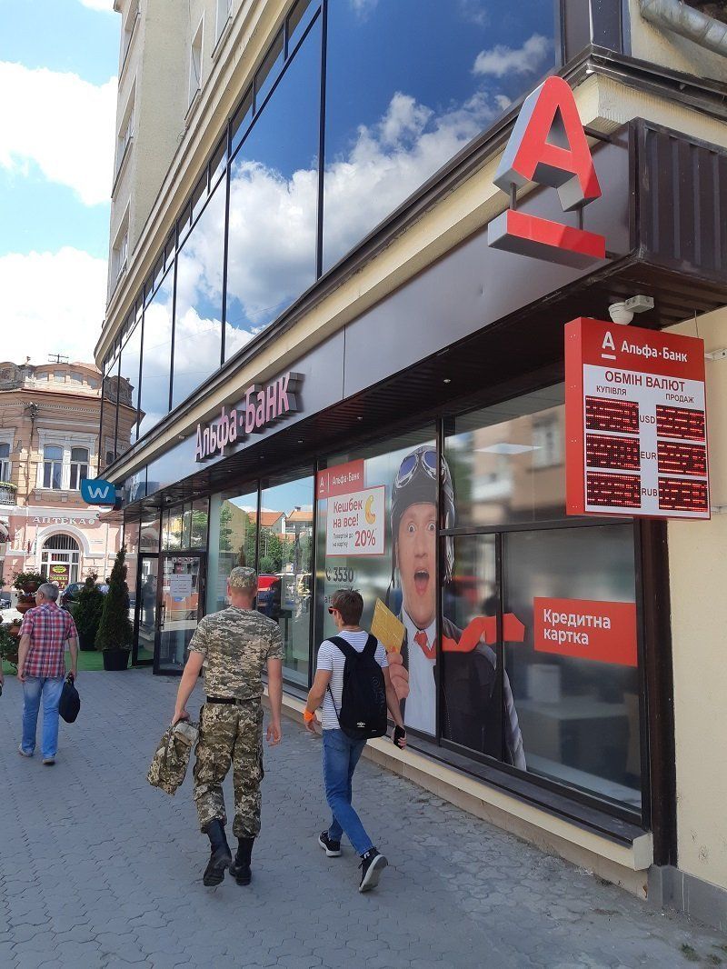 Ужгородська міськрада Андріїва отримує зарплату в російському банку, а його брат здає цьому банку приміщення