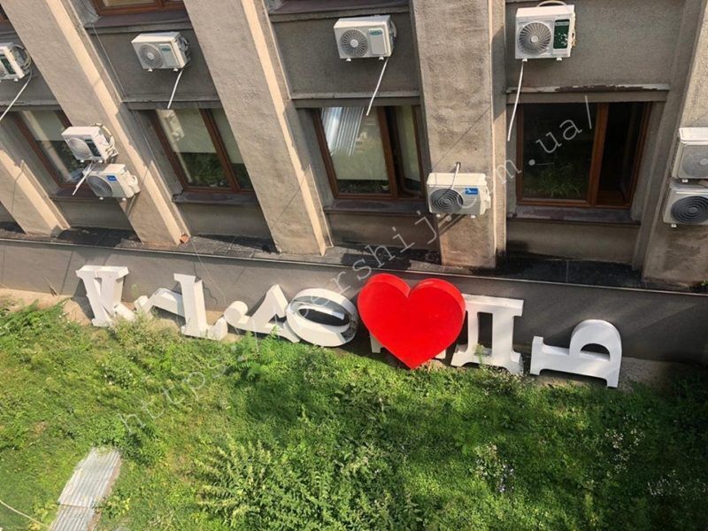 В Ужгороді знову розламали фотозону "Я люблю Ужгород"