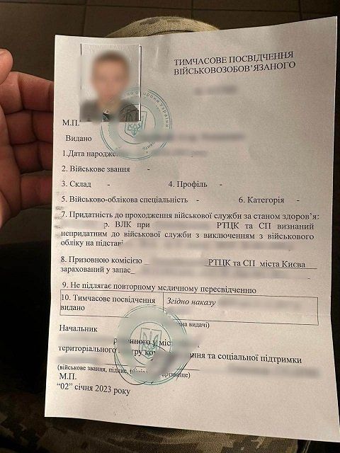 20-летний уклонист из Киева нарвался на неприятности на границе в Закарпатье