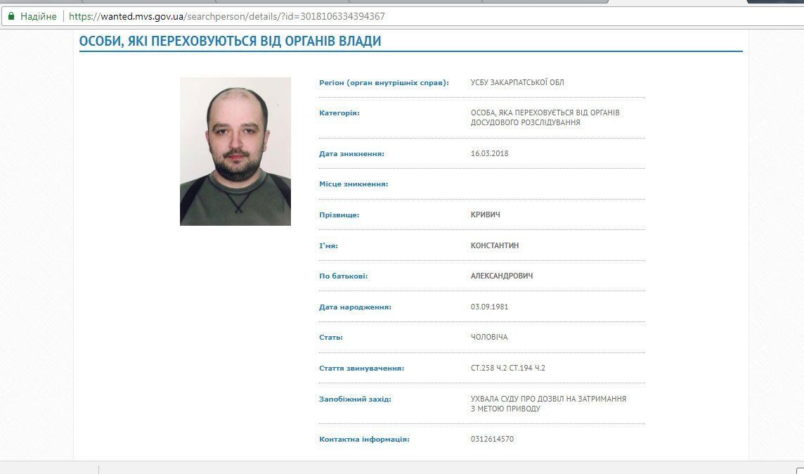 СБУ. Є підозрюваний в організації підриву офісу угорської меншини в Ужгороді