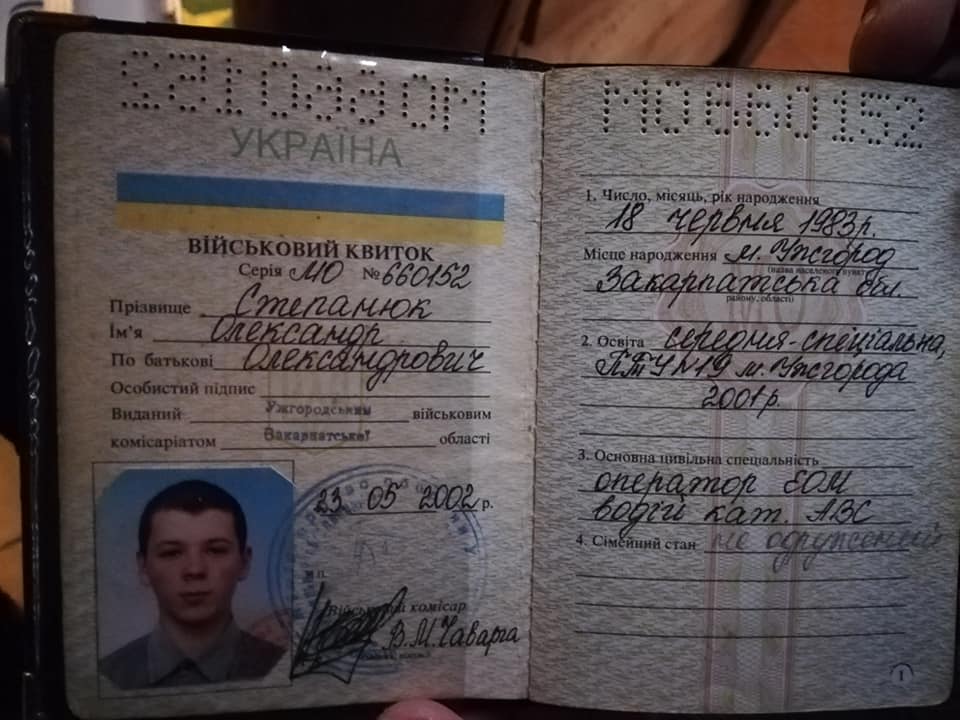 В Ужгороді колишній "правоохоронець" мало не відправив "на той світ" тележурналістку всеукраїнського каналу