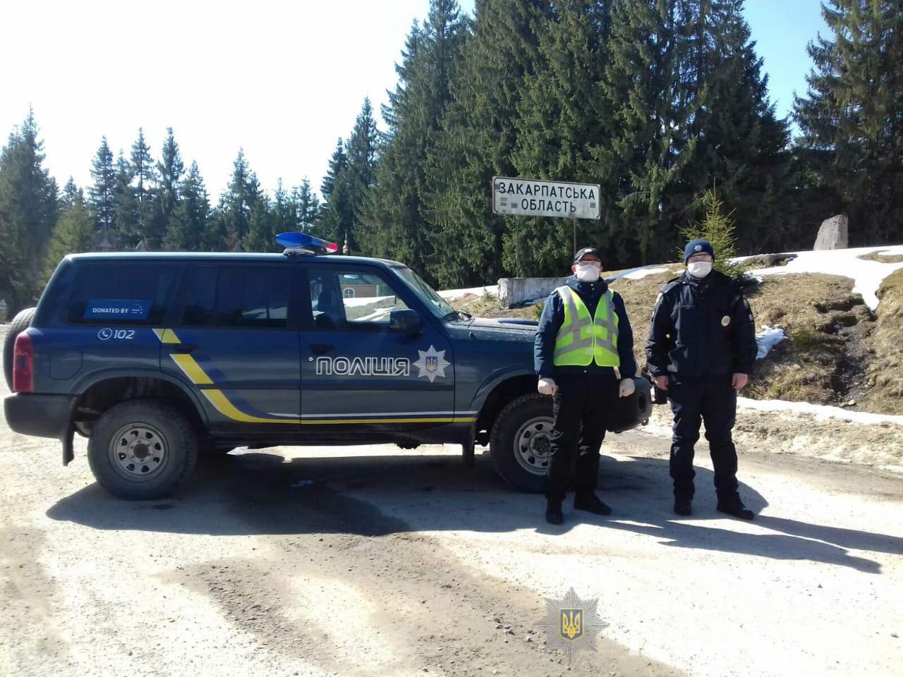 Поліція разом із медиками розгорнула блокпости та КПП на гірських перевалах Закарпаття
