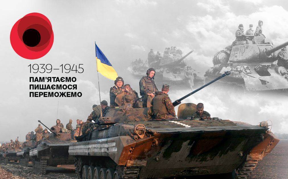 Напередодні 9 Травня. Кожен п’ятий загиблий на фронтах війни — українець