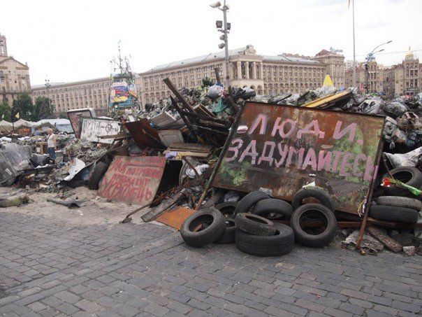 ГЕТТО! Майдан і була Модель України сьогоднішньої, тільки в мініатюрі