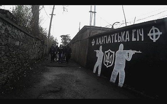 "Карпатская Сечь" зажгли файеры на крыше ОГА в Ужгороде