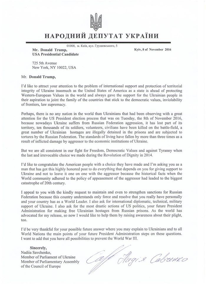 Открытое письмо Дональда Трампа