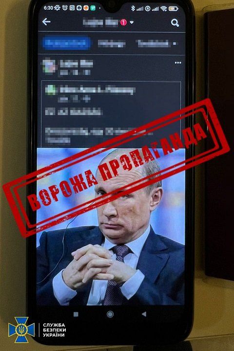 СБУ разоблачила пропагандиста "русского мира" из Закарпатья