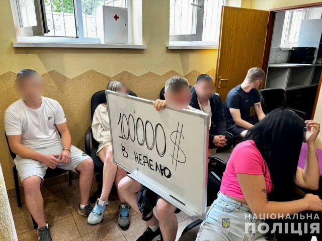 ''Кидали'' иностранцев: В Закарпатье накрыли масштабную сеть колл-центров