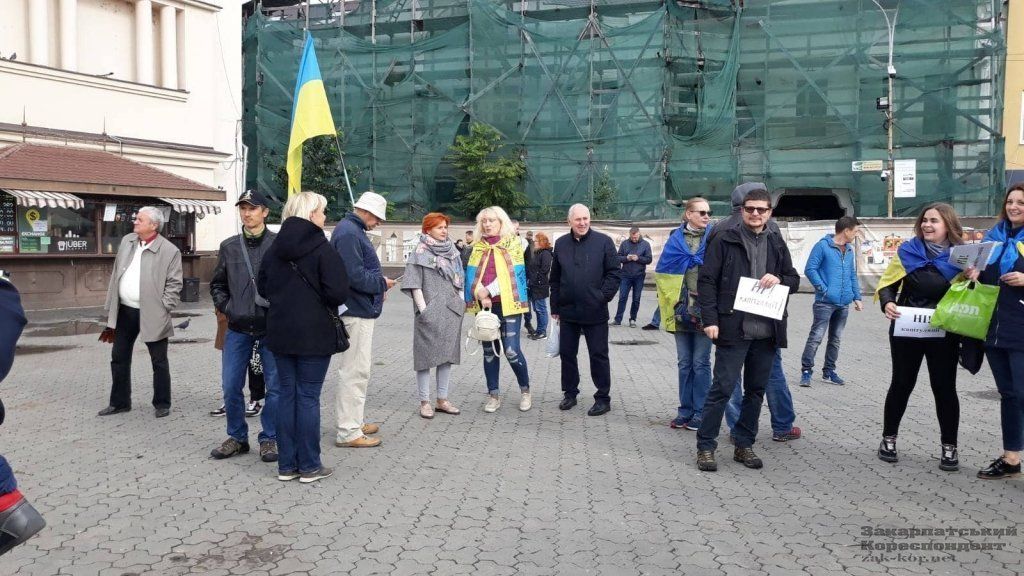 В Ужгороде собрались на митинг против "Капитуляции" подельники Порошенко 