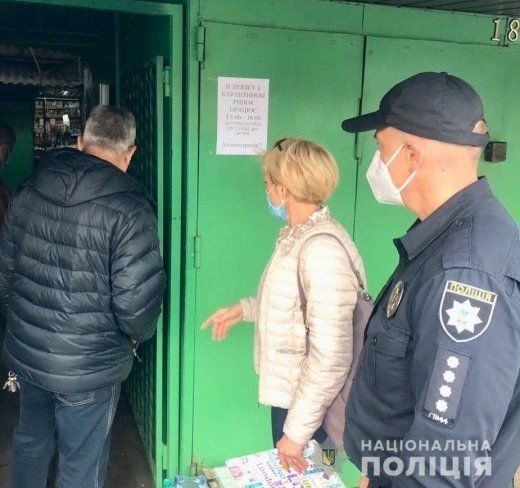 Специальные наряды полиции проводят массовый рейд по заведениям в Ужгороде