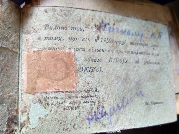Черные копатели нашли в Карпатах схрон с документами УПА 