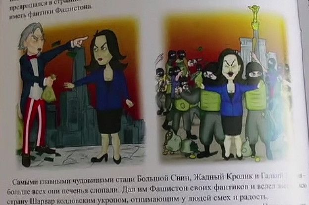 Луганске сепаратисты презентовали детский журнал "Вежливые человечки"
