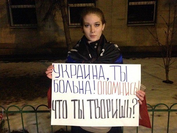 Участники акции против нападения на здание российского посольства в Киеве
