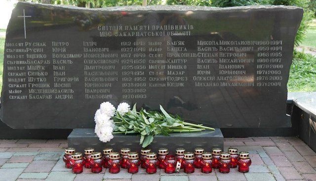 В Ужгороде отметили День памяти погибших работников органов внутренних дел